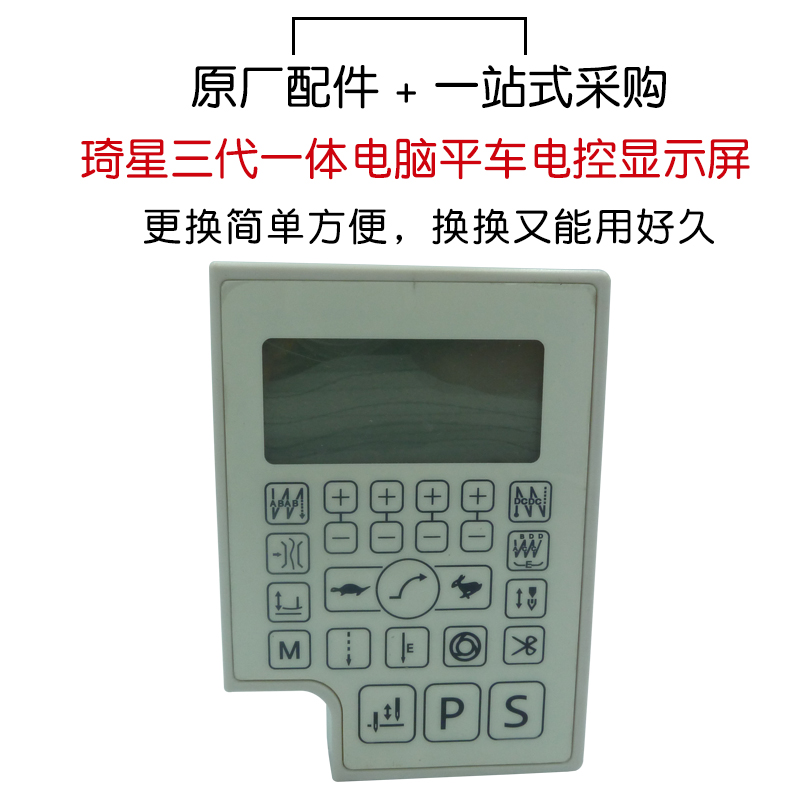 Qixing Electronic Control Thre - Election Electronics & Gadgets Store Woocommerce Theme recensione e prezzo