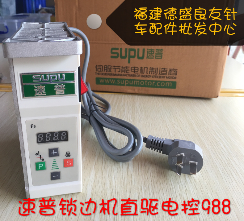Supu Direct Drive Electric Con - Election Electronics & Gadgets Store Woocommerce Theme recensione e prezzo